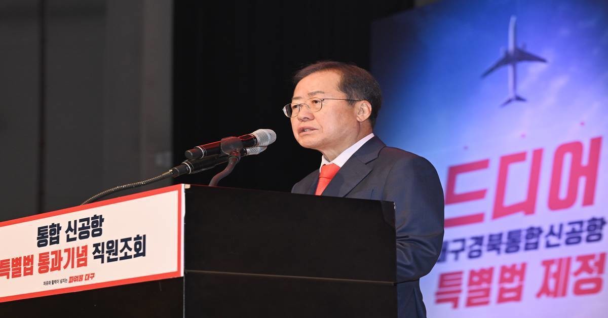 대구시는 8월 8일 국무회의에서 ‘대구경북통합신공항 건설을 위한 특별법’ 시행령 제정안이 의결됐으며, 대통령 재가 등을 거쳐 2023년 8월 26일부터 시행될 예정이라고 밝혔다. 사진은 지난 4월 특별법 통과 후 홍준표 시장의 직원조회 모습/대구시