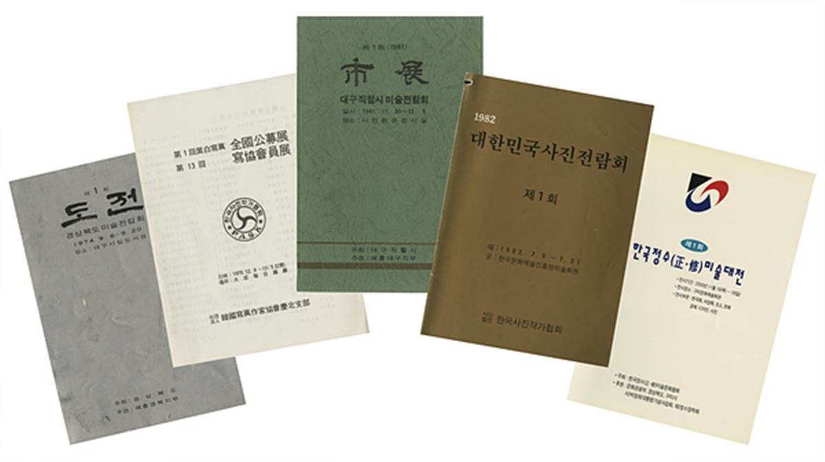 대구 원로사진작가 서규원(85) 씨가 기증한 자료들