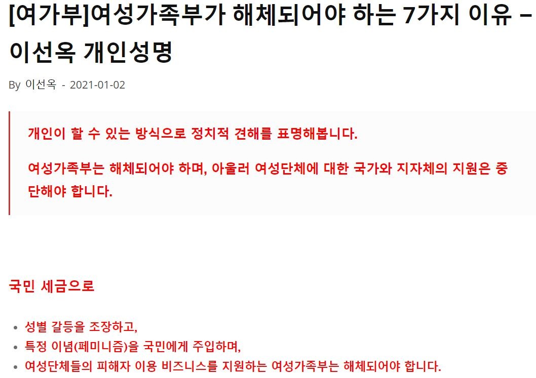 이선옥 작가가 게재한 게시글 / '이선옥닷컴'