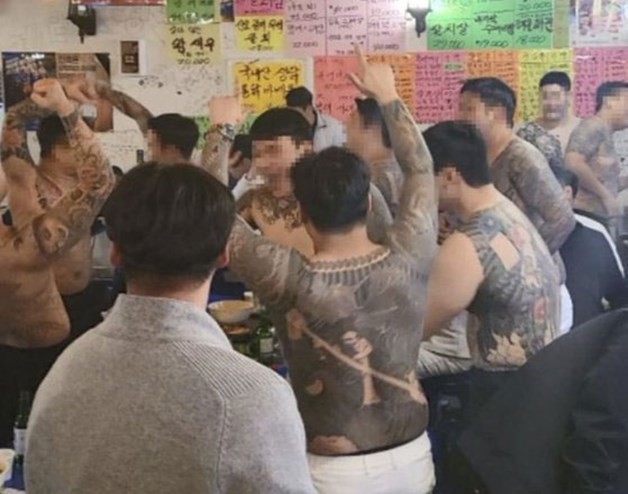 폭력조직 수노아파 조직원들이 전국 단위 모임을 하고 있는 모습. / 서울중앙지검 제공