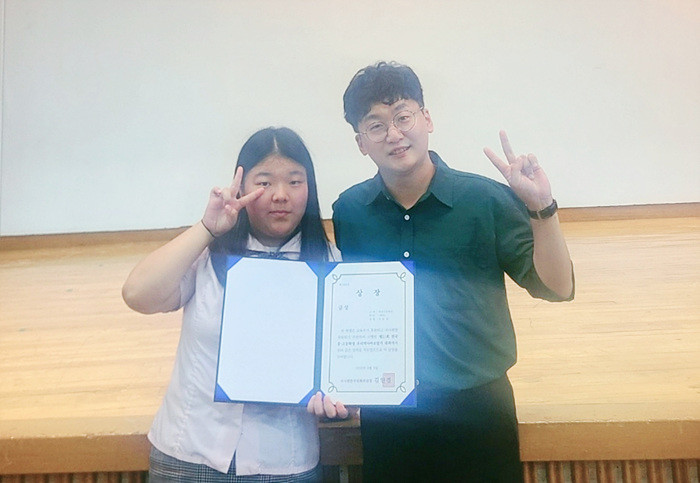 전남 목상고 이효정(1학년)학생이 제21회 전국 중·고등학생 우리역사 바로알기 대회에서  ‘금상’을  수상하고 박오성 지도교사와 기념촬영을 하고 있다.