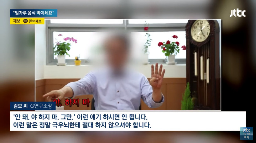 ADHD 등 극우뇌 아이를 제지하면 안 된다고 주장한 김 씨
