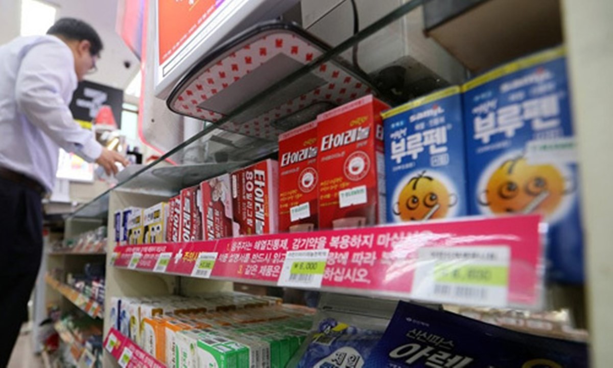 편의점에 진열돼 있는 안전상비의약품들.