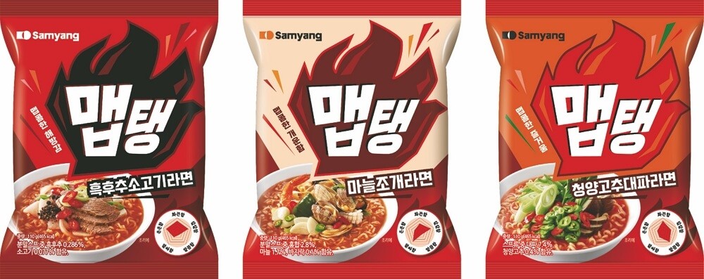 삼양식품 제공
