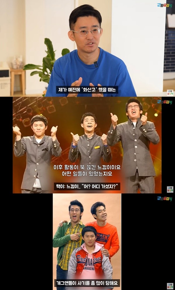 이하 박상철 / 이하 유튜브 근황올림픽