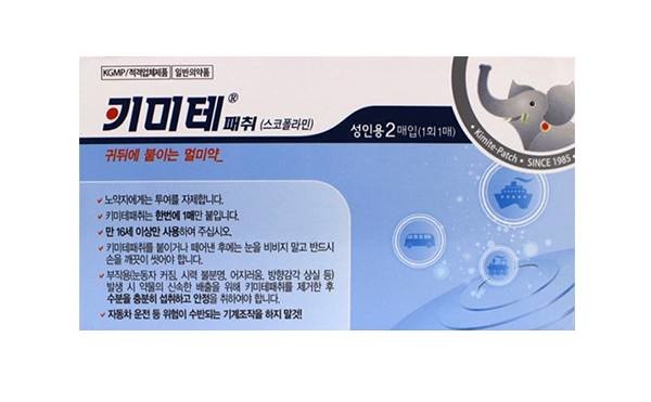 '키미테' 제품 사진 / '명문제약' 홈페이지