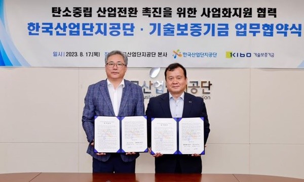 이재필 기술보증기금 이사(사진 오른쪽)와 권기용 한국산업단지공단 본부장(사진 왼쪽) / 사진제공=기보