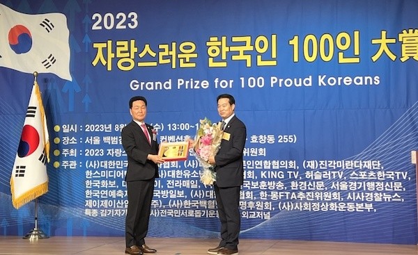 순창군의회