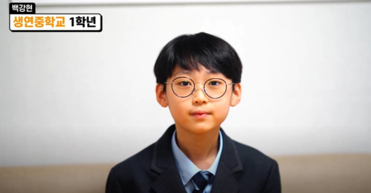 10살이라는 어린 나이에 서울과학고등학교에 입학해 화제를 모은 백강현 군. 사진은 중학교 재학 시절 백 군 모습. / 이하 유튜브 '백강현'