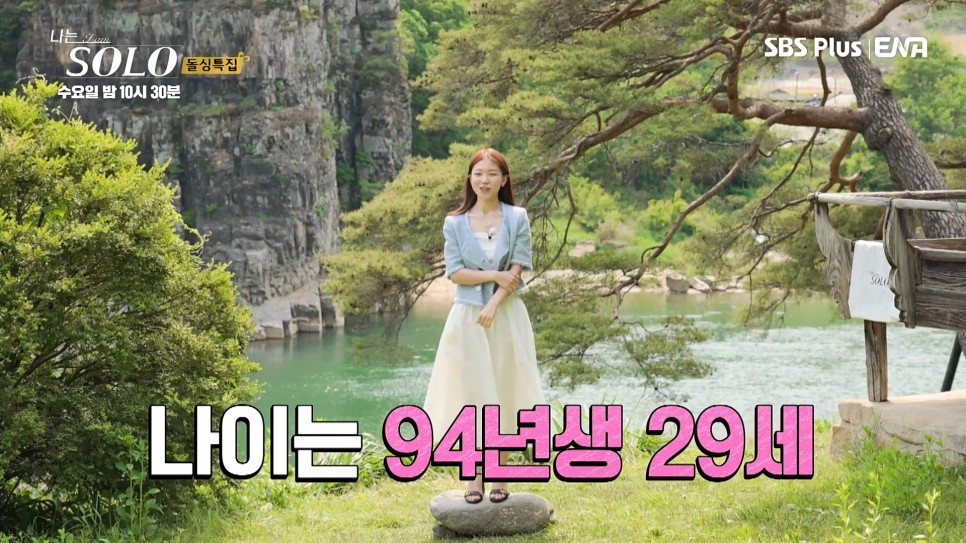 이혼 전 결혼 생활 폭로에 사실무근이라고 답한 순자
