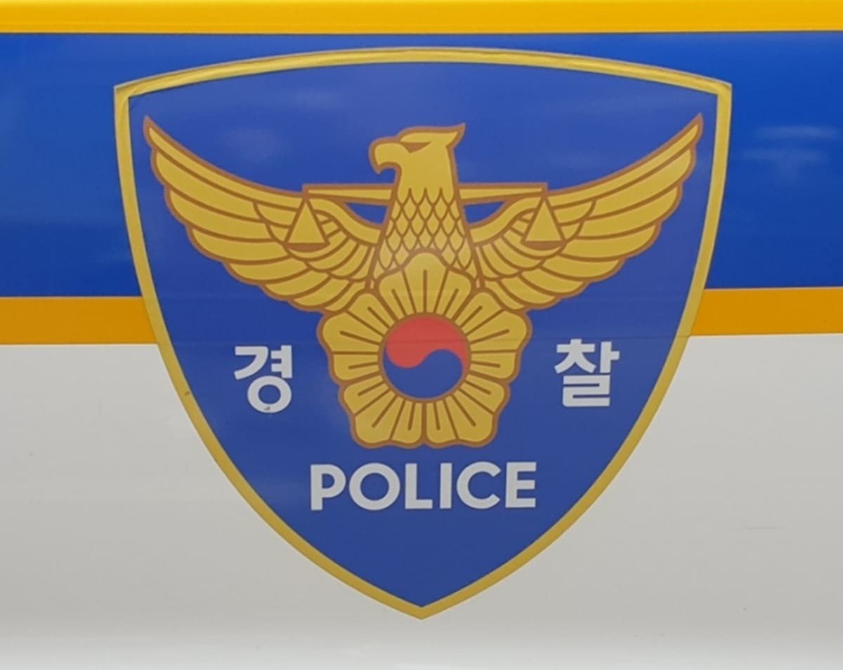 경찰 로고 / 연합뉴스