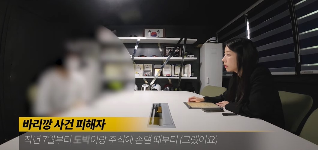 바리캉으로 여자친구 머리 밀고 강아지 우리에 감금한 가해자가 때리면서 한 말