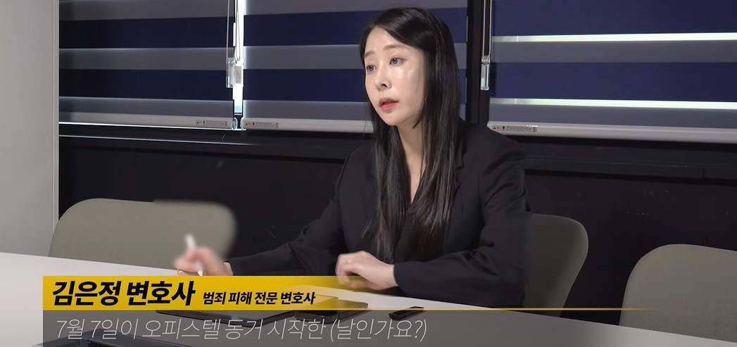 바리캉으로 여자친구 머리 밀고 강아지 우리에 감금한 가해자가 때리면서 한 말