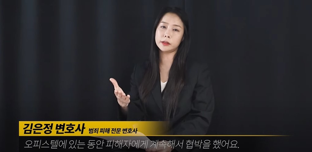 바리캉으로 여자친구 머리 밀고 강아지 우리에 감금한 가해자가 때리면서 한 말
