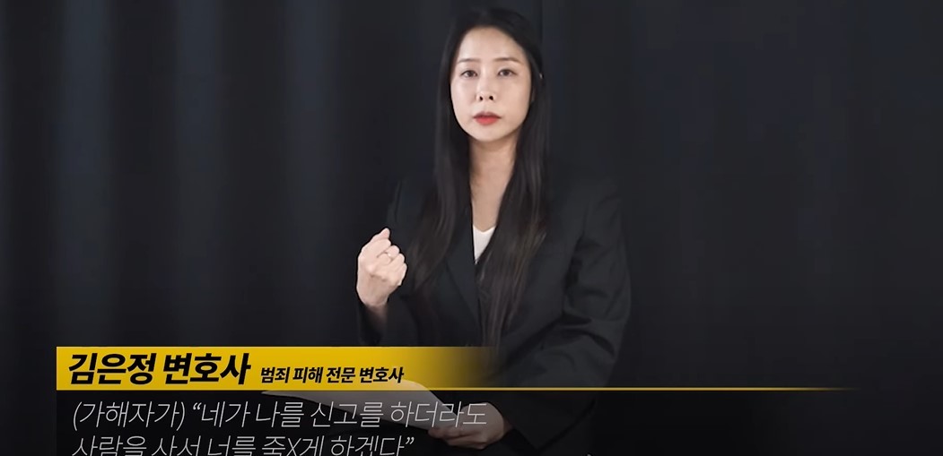 바리캉으로 여자친구 머리 밀고 강아지 우리에 감금한 가해자가 때리면서 한 말