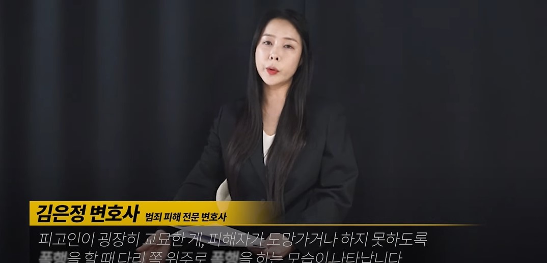 바리캉으로 여자친구 머리 밀고 강아지 우리에 감금한 가해자가 때리면서 한 말