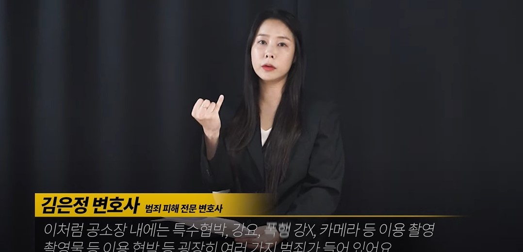 바리캉으로 여자친구 머리 밀고 강아지 우리에 감금한 가해자가 때리면서 한 말