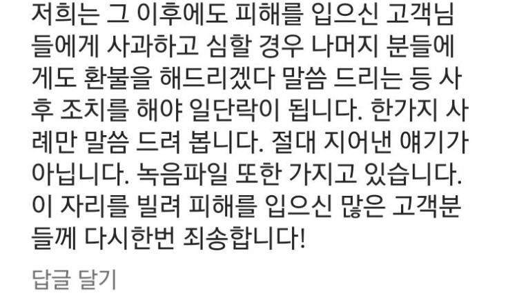 “진짜 공감 200%…” 제주도 유명 카페가 '노키즈존' 선언한 이유