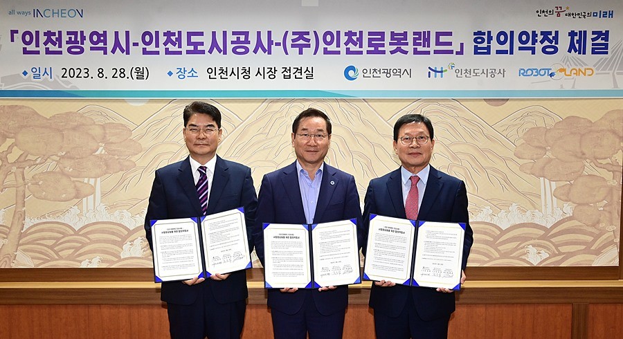 유정복 인천시장(가운데)