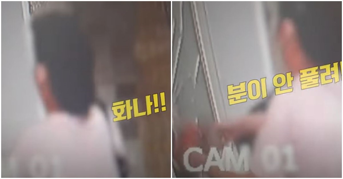 한 여성이 지난 14일 오전 1시 서울 중구 한 공중화장실에서 소화기로 난동을 부리고 있다. / 이하 유튜브 '경찰청'
