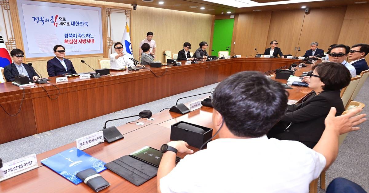 경북도는 29일 도지사, 실국장 등 34명이 참석한 가운데 전국 최초로 MR(Mixed Reality, 혼합현실) 기반 메타버스 시스템을 도입해 간부회의를 시범 운영했다/이하 경북도