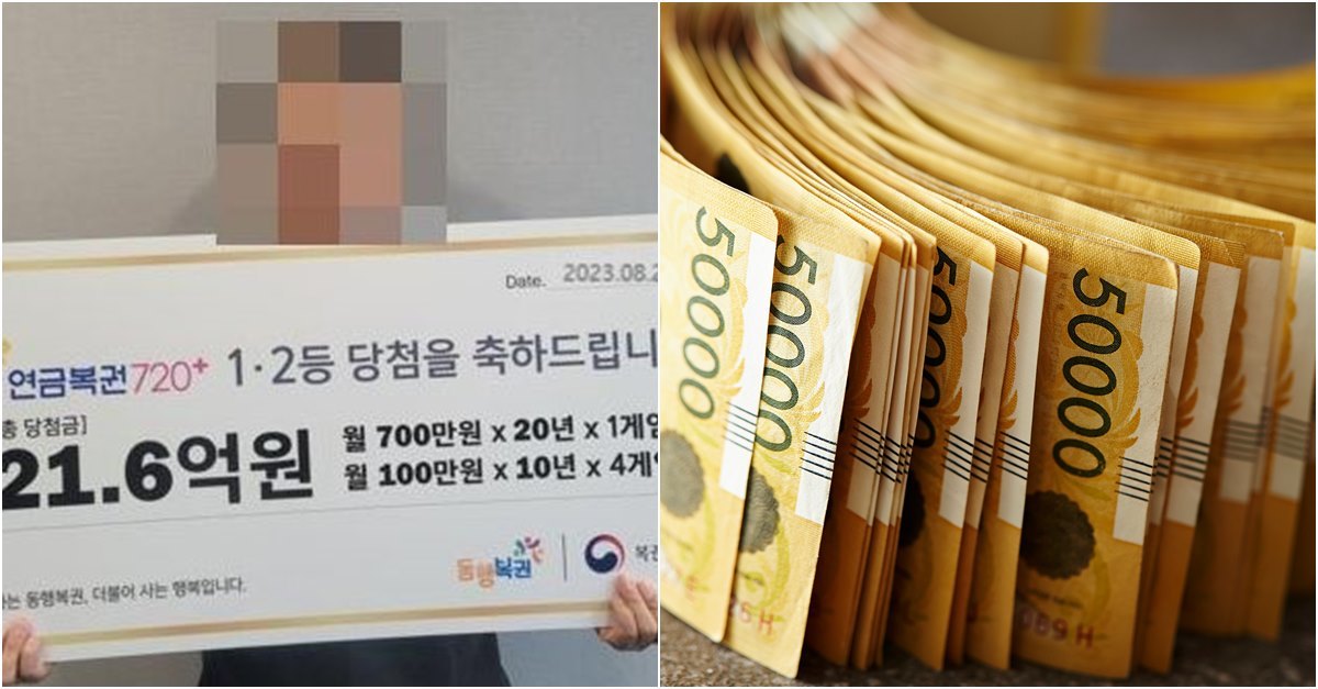 “돌아가신 할머니에게 기도한 후…” 연금복권 1·2등 동시 당첨된 남성 | 위키트리