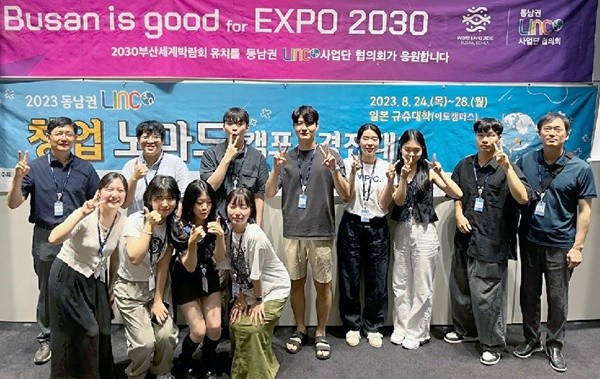 최우수상을 수상한 문준혁 학생팀과 이유진 학생팀이 행사장에서 기념촬영하고 있다. / 사진제공=부경대