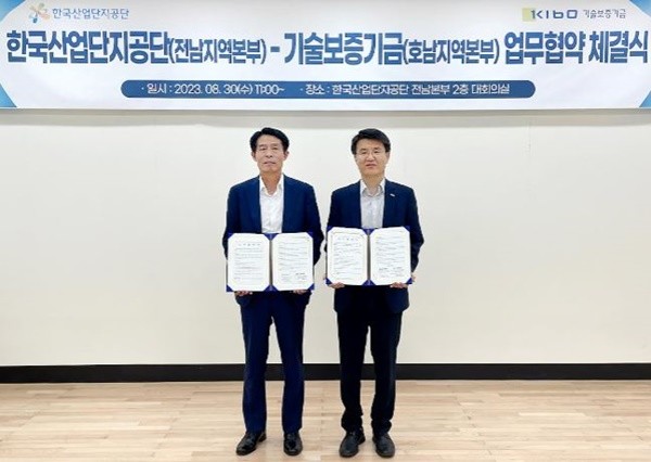 김성태 기술보증기금 호남지역본부장(사진 오른쪽)과 염동일 한국산업단지공단 전남지역본부장(사진 왼쪽) / 사진제공=기보