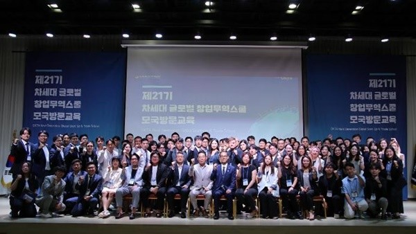 창원대 LINC3.0사업단은 세계한인무역협회(월드옥타) 주최 ‘2023 차세대 글로벌 창업무역스쿨 모국방문 교육’에 참가했다. / 사진=창원대