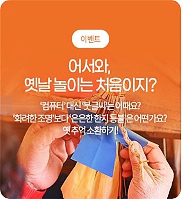 전라북도청