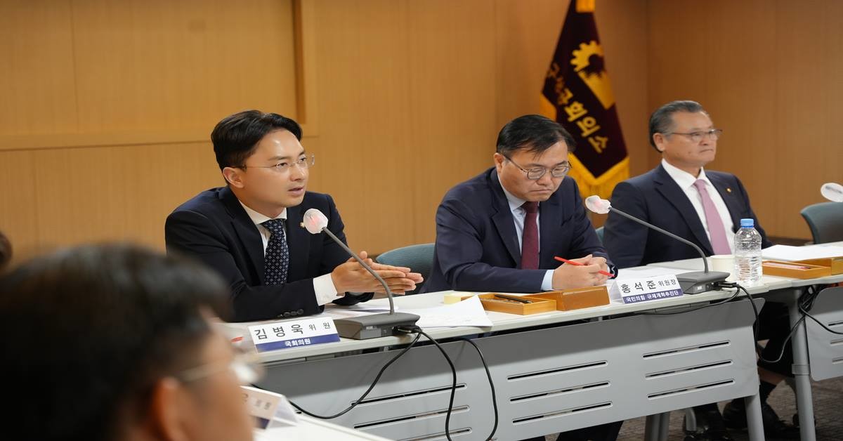 김병욱 의원의 발언