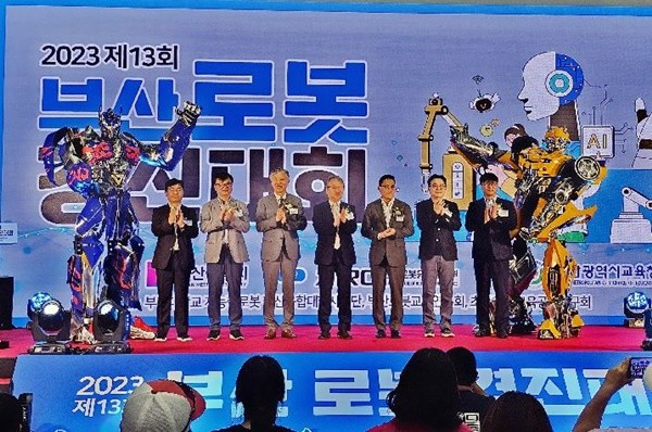 2023 부산로봇경진대회 전경.   / 사진제공=부경대
