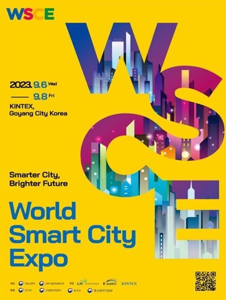 '2023 월드 스마트시티 엑스포' 포스터. / 포스터제공=LH