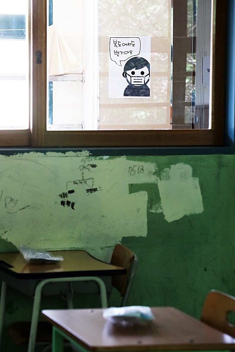 기사 이해를 돕기 위한 자료 사진 / 뉴스1
