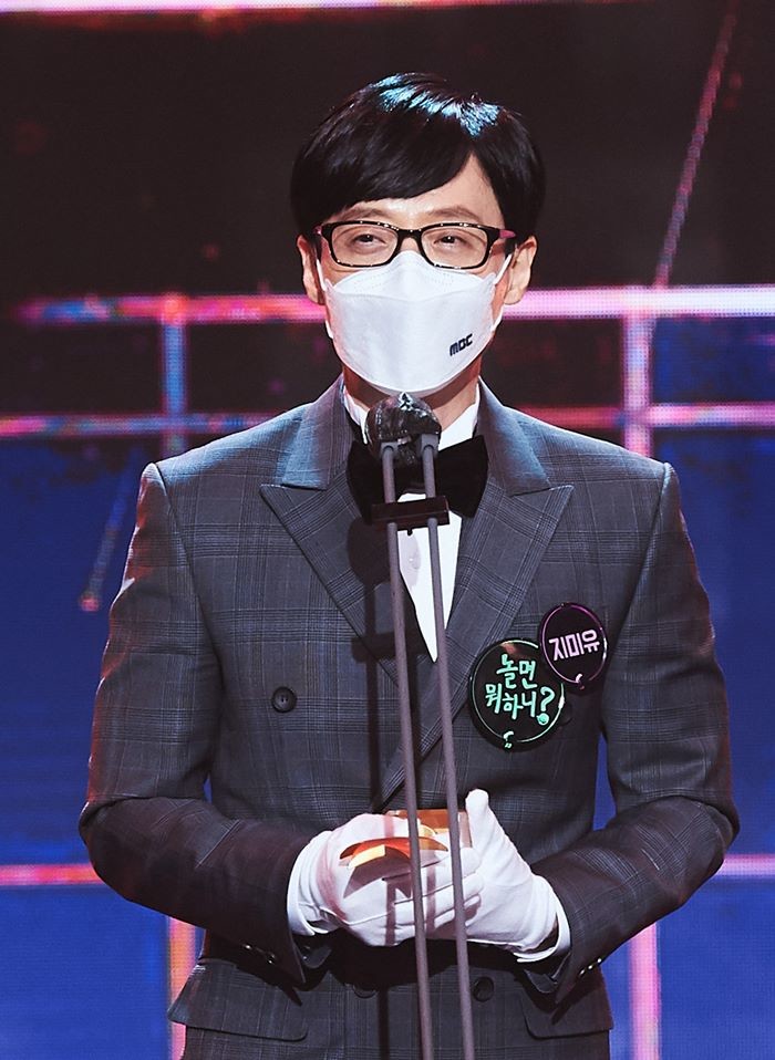 개그맨 유재석이 29일 서울 마포구 상암 MBC에서 온택트로 진행된 ‘2020 MBC 방송연예대상’에서 대상을 수상한 뒤 소감을 말하고 있다. (MBC 제공) 2020.12.29/뉴스1
