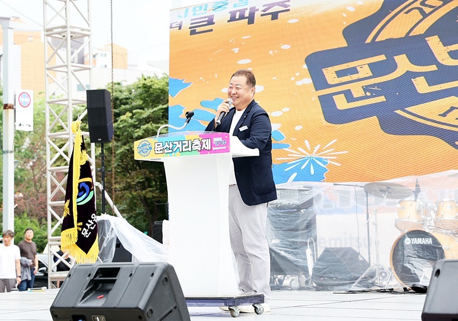 김경일 파주시장