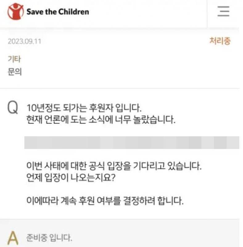 디시인사이드에 게재된 게시글 / 디시인사이드