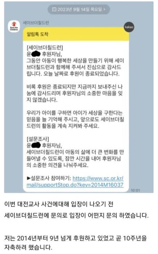 디시인사이드에 게재된 게시글 / 디시인사이드