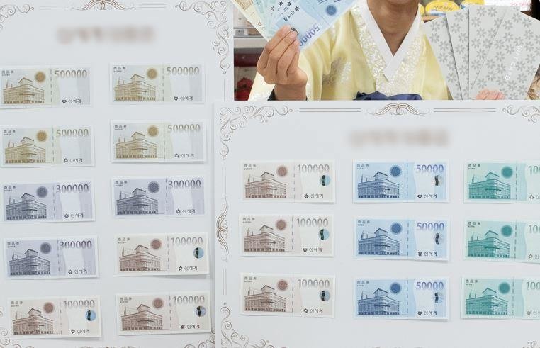 상품권 자료 사진 / 뉴스1