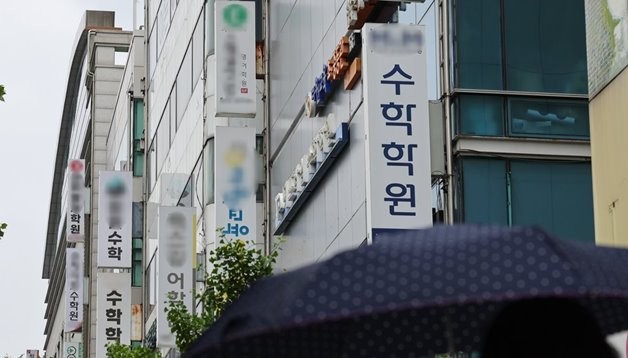 서울 강남 대치동 학원가. / 연합뉴스
