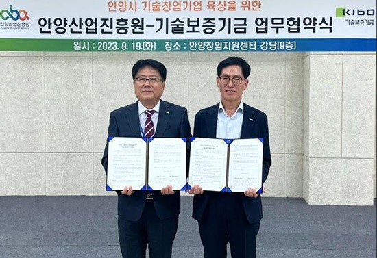 이기원 기술보증기금 경기지역본부장(사진 오른쪽)과 조광희 안양산업진흥원장(사진 왼쪽) / 사진제공=기보