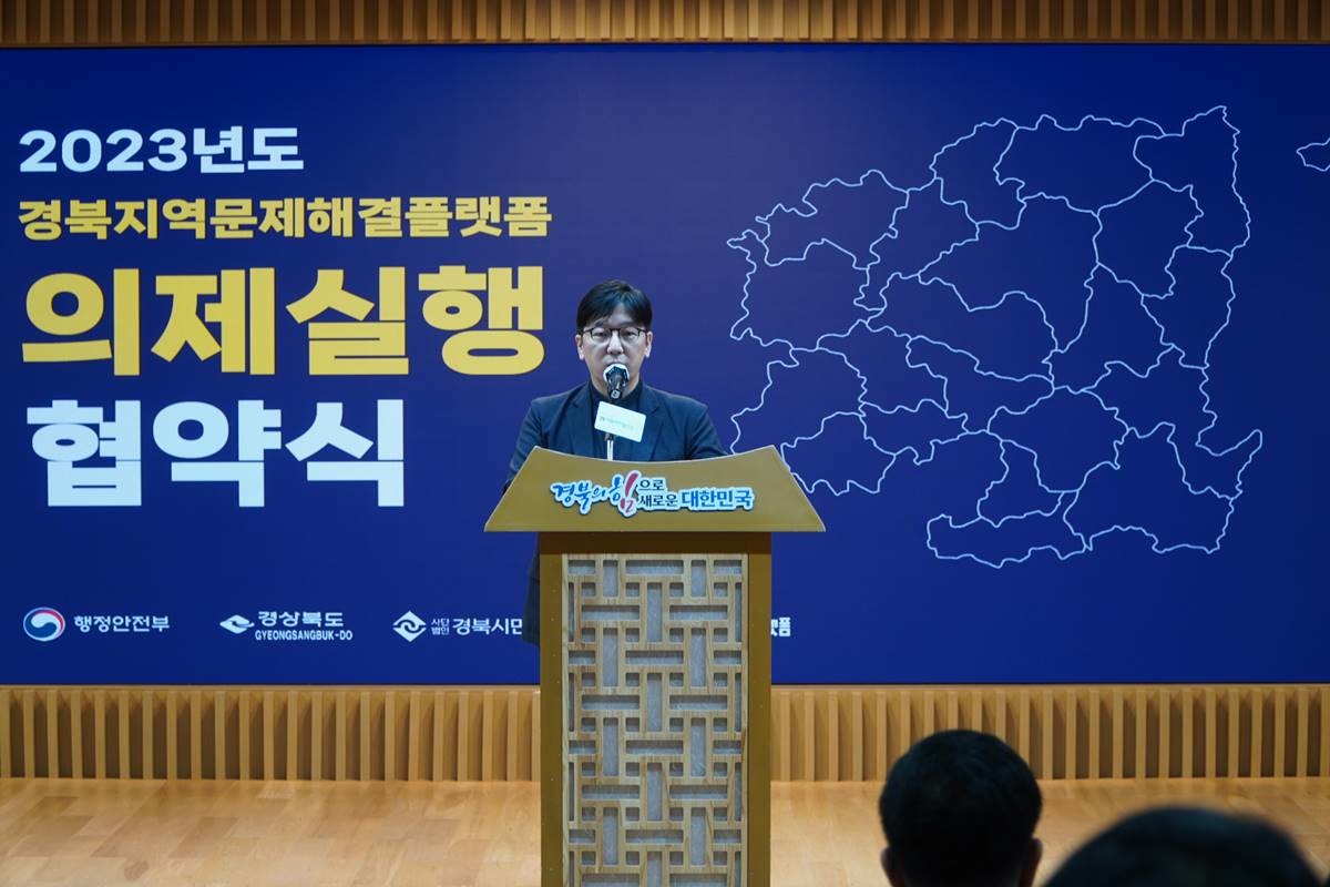 경북도 기획조정실장 인사말