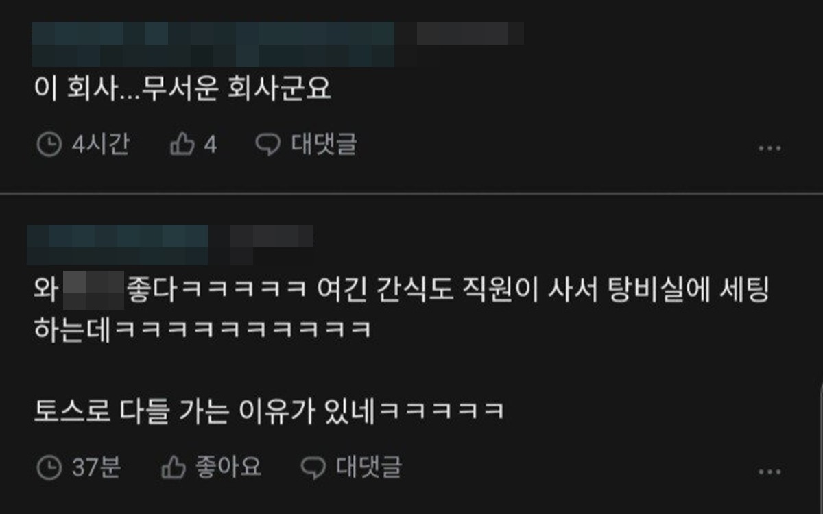 블라인드