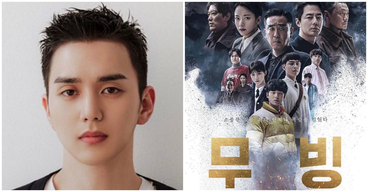 (왼쪽)배우 유승호. (오른쪽)'무빙' 포스터. / 유승호 인스타그램, 디즈니플러스 공식 인스타그램