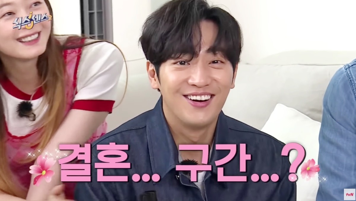 '식스센스2'에서 한 그래프 사주 명리학자가 이상엽의 결혼운을 점쳤다. / tvN '식스센스2'