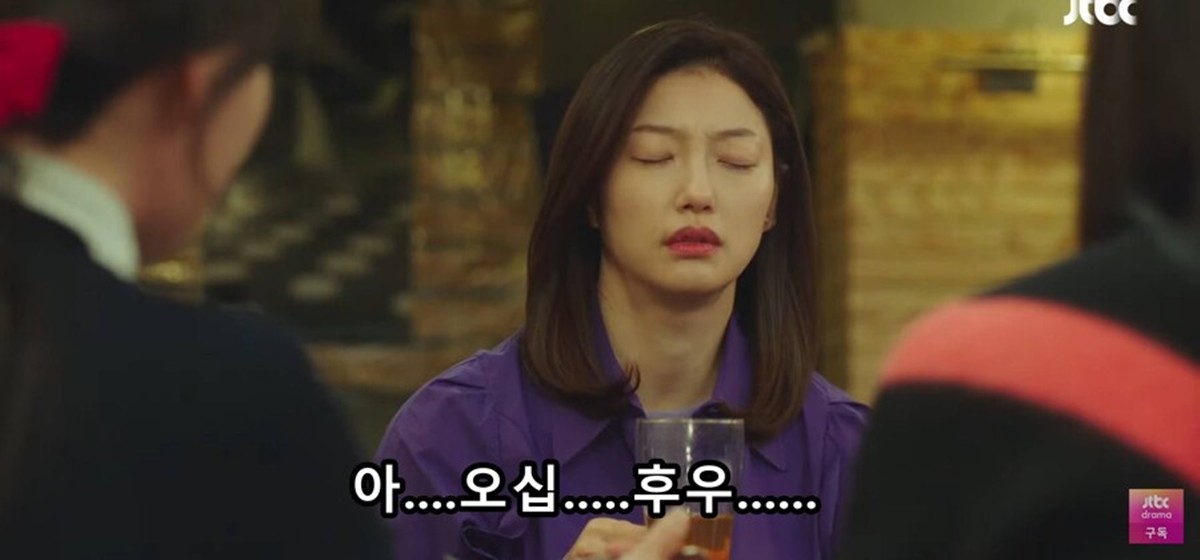 드라마 '나의 해방일지'