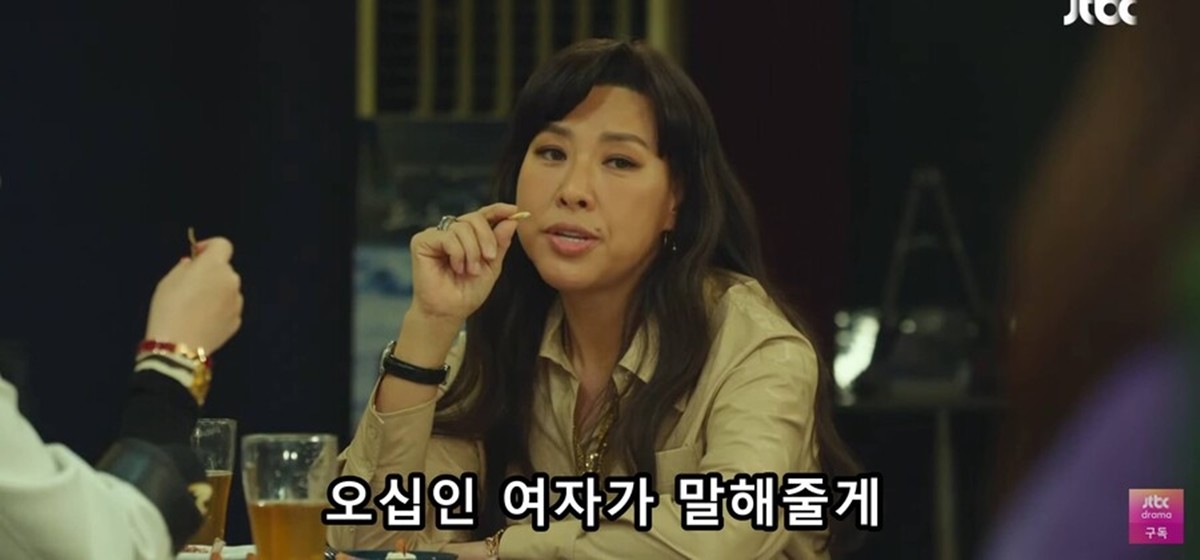 드라마 '나의 해방일지'