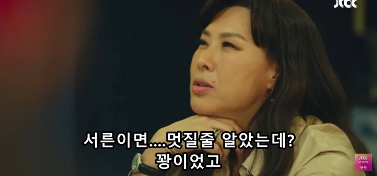 드라마 '나의 해방일지'