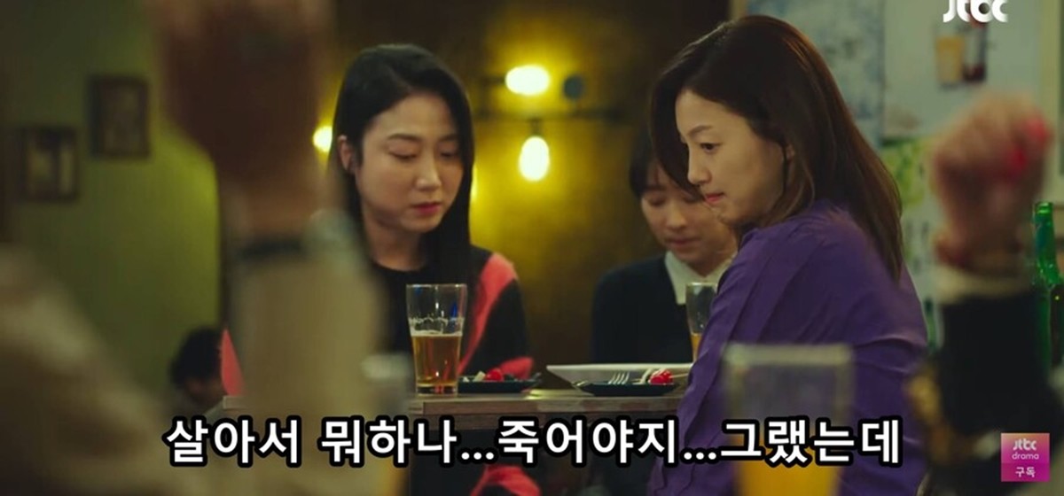 드라마 '나의 해방일지'