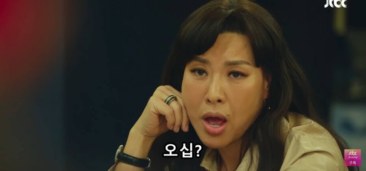 드라마 '나의 해방일지'